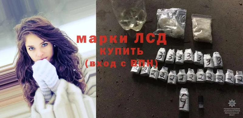 Лсд 25 экстази ecstasy  Новоуральск 