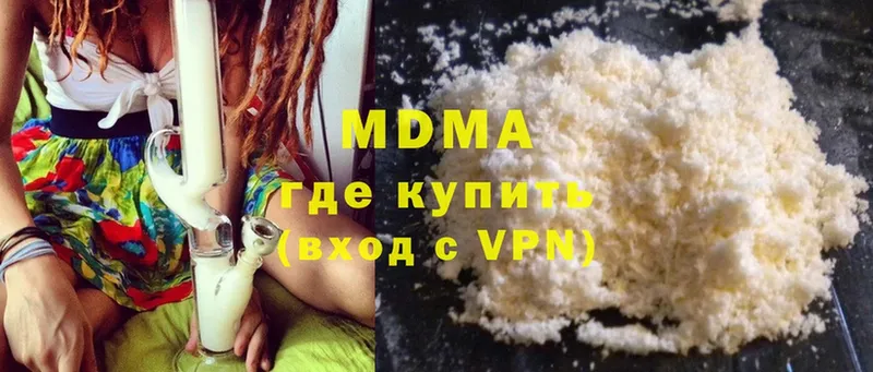 MDMA Molly  гидра вход  Новоуральск 